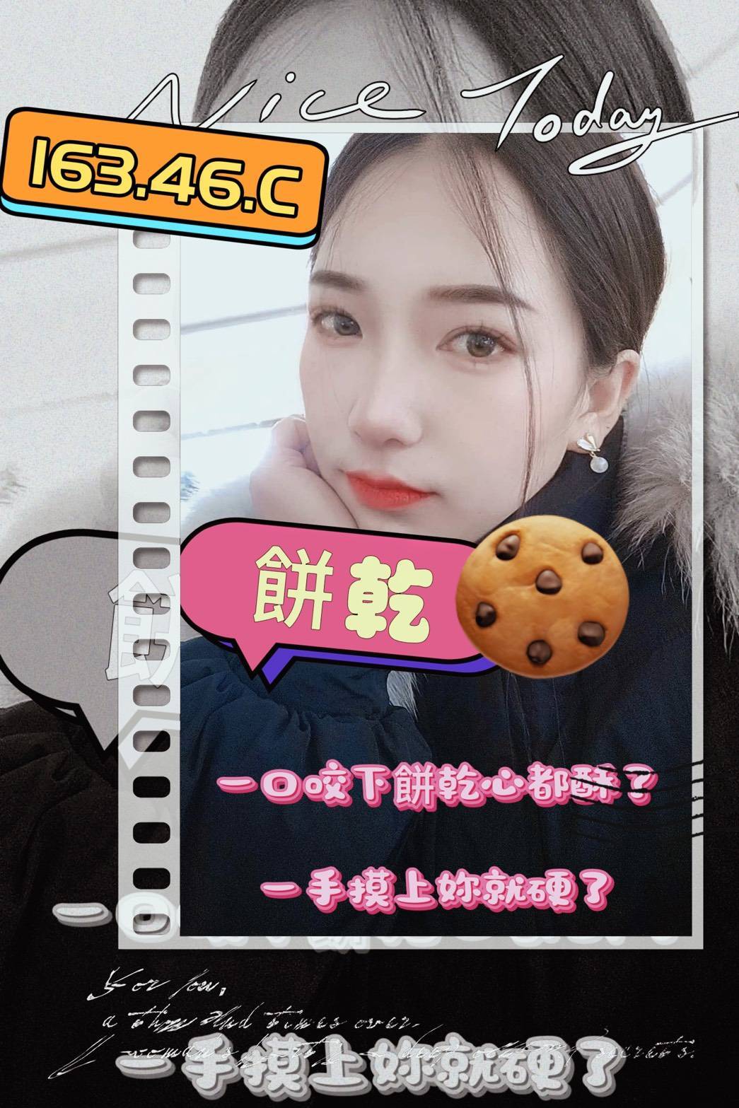 台北 維尼 36D|24